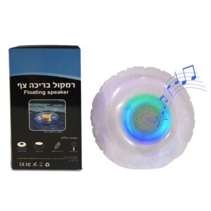 רמקול בריכה צף - עמיד במים